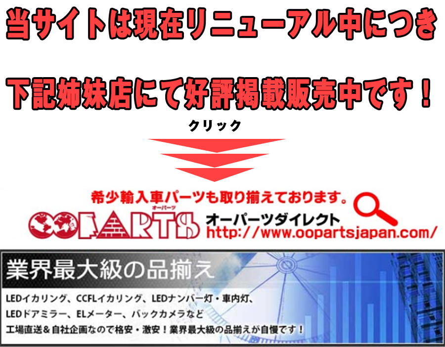 日産nissan高品質ledライセンスランプ Ledナンバー灯 カテーシランプ トランクランプ 室内灯のレーシングダッシュ製販売 通販